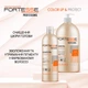 Шампунь Fortesse Pro Color Up & Protect Стойкость цвета 400 мл (4820000307376) - изображение 4