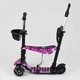 Самокат 5в1 Best Scooter трехколесный, сидение, ручка 71905 - изображение 2
