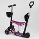 Самокат 5в1 Best Scooter трехколесный, сидение, ручка 71905 - изображение 3