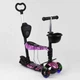 Самокат 5в1 Best Scooter трехколесный, сидение, ручка 71905 - изображение 8