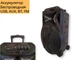 Аккумуляторная акустическая система XPRO ZPX-7783 колонка чемодан 150Вт USB, SD, FM радио, Bluetooth, микрофон, ДУ (ZPX-7783) - изображение 2