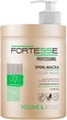 Маска Fortesse Pro Volume & Boost Крем-об'єм 1000 мл (4820000306249) - зображення 1