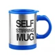 Кухоль мішалка Self Stirring mug Чашка автоматична - синій - зображення 1