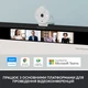 Веб-камера Logitech Brio 300 White (960-001442) - изображение 7