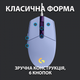 Миша Logitech G102 Lightsync USB Lilac (910-005854) - изображение 6