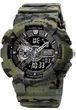 Мужские часы Skmei 1688CMGN camo green - изображение 1