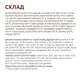 Сухой корм для кошек Optimeal беззерновой с индейкой и овощами 200 г (4820083905827) - изображение 6