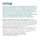Сухий корм для кішок Optimeal для стерилізованих/кастрованих з яловичиною та сорго 650 г (4820215364379) - зображення 6
