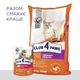 Сухой корм для кошек Club 4 Paws Премиум. Поддержание здоровья мочевыделительной системы 14 к (4820083909375) - изображение 8