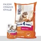 Сухий корм для котів Club 4 Paws Преміум. З телятиною 300 г (4820083909184) - зображення 8