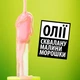Блеск-масло для губ NYX Professional Makeup Fat Oil Lip Drip 02 Missed Call 4.8 мл (800897233921) - изображение 7