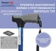 Трость алюминиевая складная телескопическая Doctor Life 11874/F/SZ-BLU синий - изображение 3