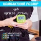Таймер кухонный электронный на магните Секундомер цифровой магнитный для кухни салатовый Generic - зображення 3