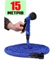 Шланг поливочный садовый EM V-Hose PRO 15 метров растягивающийся с насадкой распылителем на 7 режимов GS-1693 - изображение 1