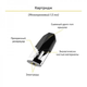 Электронная сигарета. OVNS Saber 2 Pod Kit Black (Черный) POD-система - изображение 3