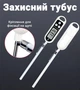 Цифровий кухонний термометр зі щупом UChef TP330 + пластиковий тубус для зберігання, до 300°C, без підсвітки (0216) - зображення 8