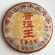 Шу пуэр королевский Bulangshan Ecological 2008 года блин 357 г - изображение 2