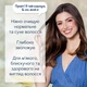 Шампунь Schauma Moisture & Shine для нормальных и сухих волос 400 мл (9000101704976) - изображение 5