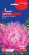 Семена Астра Дракон Люкс, краллен, 0,3 г (GL Seeds) - изображение 1