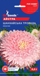 Насіння Астра Шанхайська троянда, махрова, 0,3 г (GL Seeds) - зображення 1
