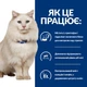 Сухий корм для котів Hill’s Prescription Diet Urinary Care c/d Multicare Stress 1,5 кг - курка - изображение 3