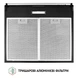Витяжка PERFELLI PL 6144 BL LED - изображение 2