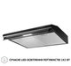 Витяжка PERFELLI PL 6144 BL LED - изображение 5