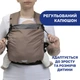 Нагрудная сумка Chicco Skin Fit Бежевая (8058664166121) - изображение 10