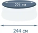 Pokrywa-namiot do basenu rozporowego Intex średnica - 244 cm (28020) - obraz 3