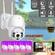 Комплект Уличная камера 5 ШТУК Smart Home IP66-360° IP WIFI с удаленным доступом и записью в облако водонепроницаемая - изображение 1