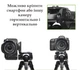 Профессиональный штатив для телефона YUNTENG VCT-696 для фото и видео камер и смартфонов 53-180 см. - изображение 5