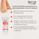 Крем для ног Acme Pharma 90 мл (4823115500755) - изображение 6