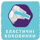 Подгузник Libero Comfort 5 10-14 кг 48 шт (7322541083797) - зображення 11