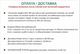 Берцы тактические Вогель летние ботинки койот ВСУ 43р Код: 3098 - изображение 7