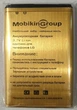 Акумулятор (Батарея) Gelius LG L7 IIDual/L7 II/P715/P713 (1800mAh) - зображення 1