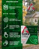 Спирали от комаров IREX, 10 шт - изображение 5