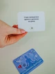 Трансформационная игра "ПУТЬ К МАТЕРИНСТВУ", Юлия Шпилевская - изображение 12