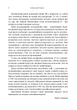 Маніфест Унабомбера - изображение 3