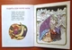Помагай. Платон Воронько (міні-книжка) (978-966-01-0461-7) - изображение 4