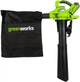 Садовый пылесос-воздуходувка Greenworks аккумуляторная GD40BV (24227) - изображение 4