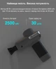 Перкусійний масажер для тіла та м'язів, ручний пістолет Booster Lightsaber Mini 2500 mAh із докстанцією (Booster LS mini+dock) - зображення 10