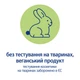 Мягкий детский шампунь HiPP Babysanft 200 мл (4062300419377) - изображение 4