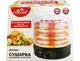 Сушилка для овощей и фруктов Monte MT-1661 - изображение 1