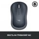 Мышка Logitech M185 swift grey (910-002238) (152907) - изображение 7
