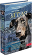 Комплект книг Зграя (5 кн.). Автор - Ерін Гантер (АССА) - изображение 6