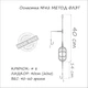 Оснастка карповая ORANGE #42 Classic Flat Metod Leadcore, для бойла, 40 гр., в уп. 1 шт. (3KB1568) - изображение 2