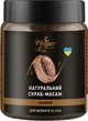 Натуральный кофейный скраб Mayur для лица и тела 250 г (4820230952216) - изображение 2