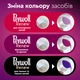 Гель для стирки Perwoll Renew Color для цветных вещей 990 мл (9000101580235) - изображение 7