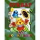 Буквар для дошкільнят - изображение 1