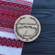 Круглая деревянная свадебная подставка с именами молодоженов для обручальных колец под заказ (ПК0018) - изображение 1